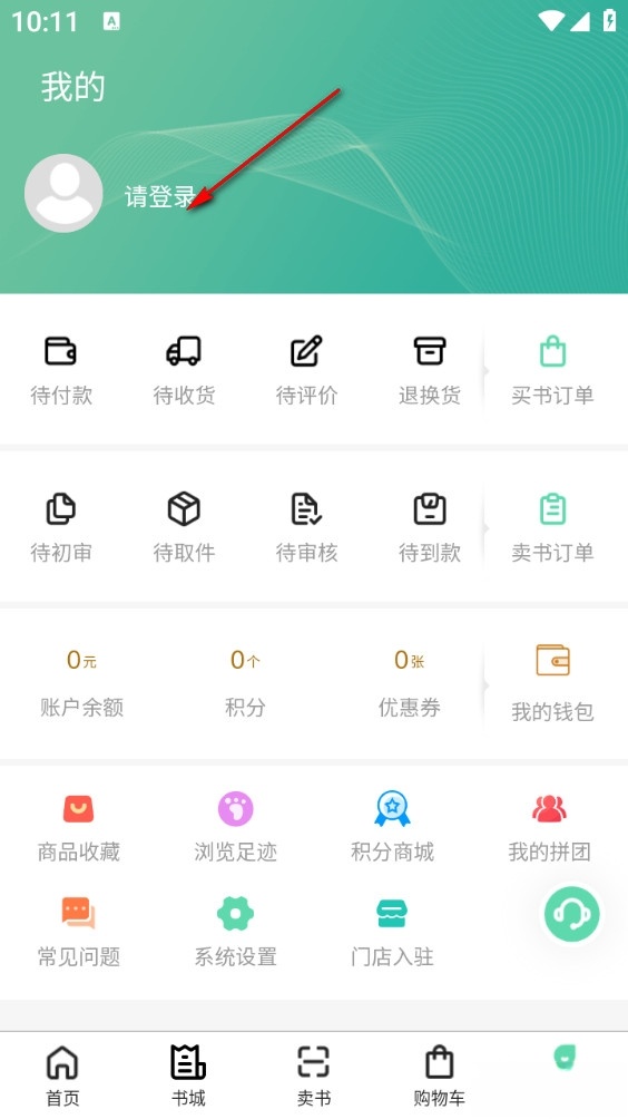 资小料