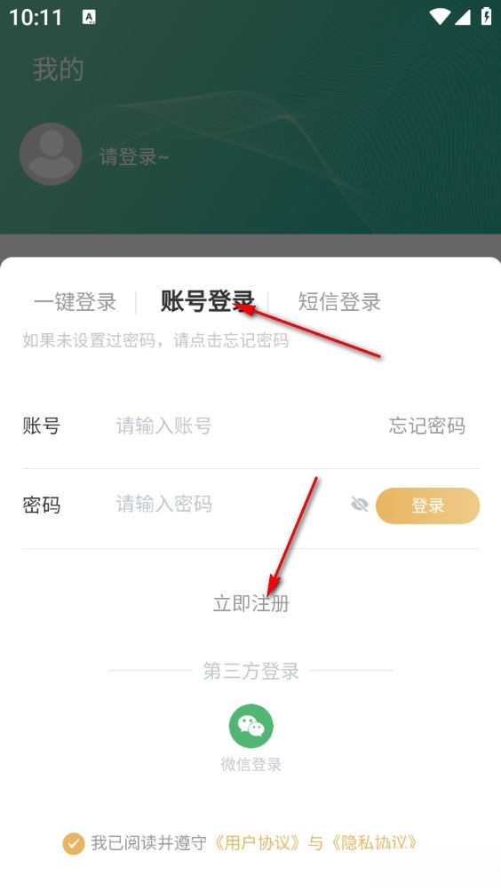 资小料