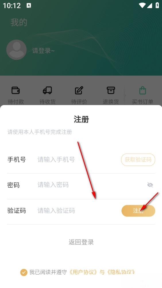 资小料
