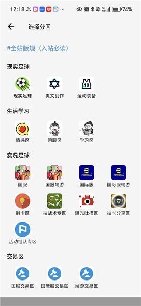 大众评球app实况足球官方