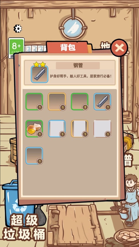 一剑开天门