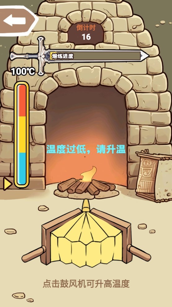 一剑开天门