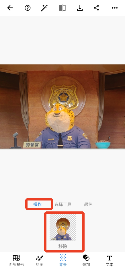 PHOTOSHOP手机版安卓汉化版
