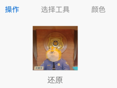PHOTOSHOP手机版安卓汉化版