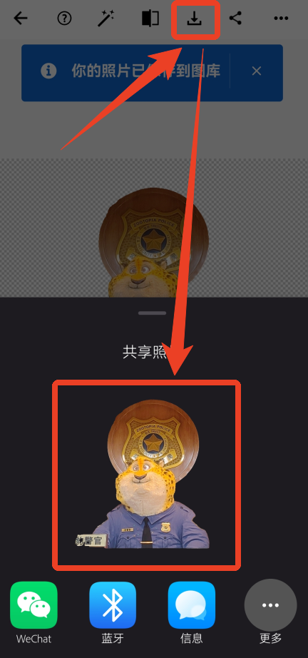 PHOTOSHOP手机版安卓汉化版