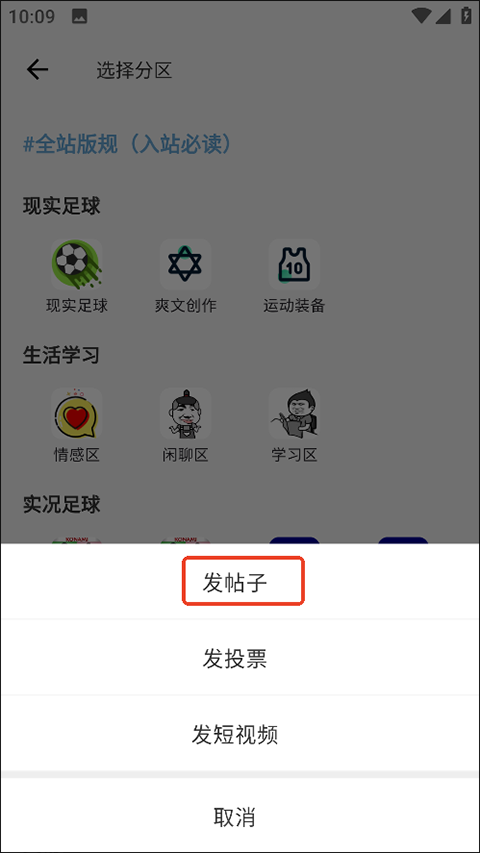 大众评球app官方最新版本