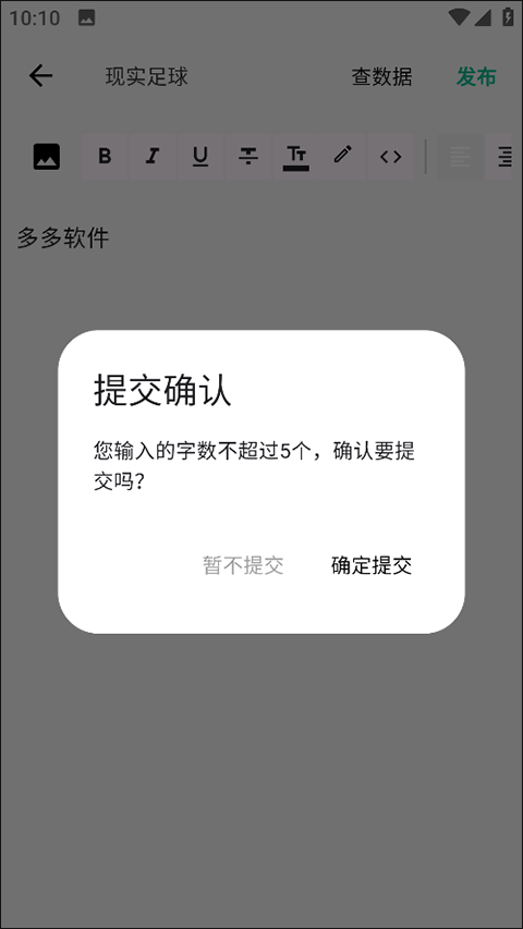 大众评球app官方最新版本