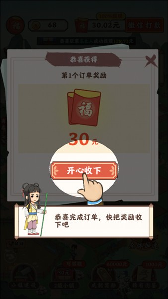 筑梦长安生活