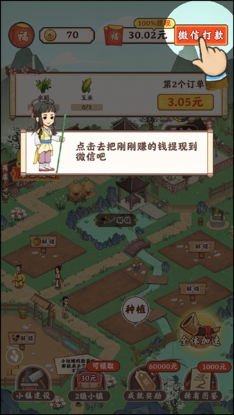 筑梦长安生活