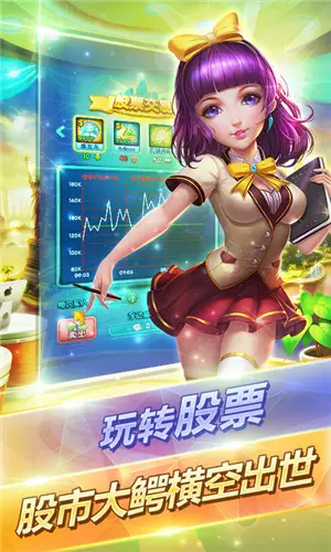 大富豪2传奇变态版