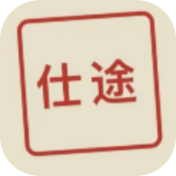 仕途2人生模拟器
