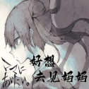 好想去见妈妈安卓版