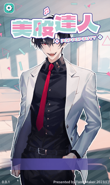 美股达人手机版
