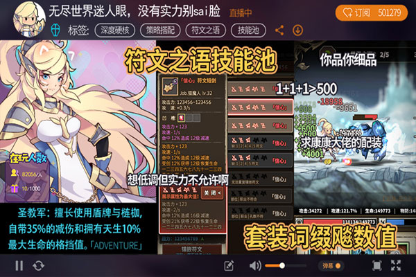 无尽大冒险中文版