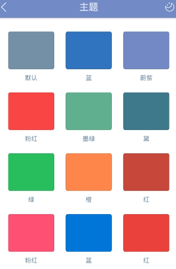 神奇浏览器截图2