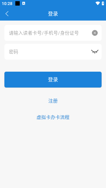 首都图书馆2