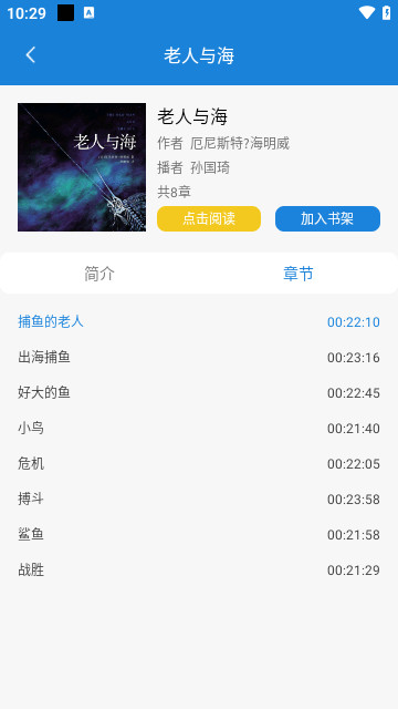 首都图书馆1