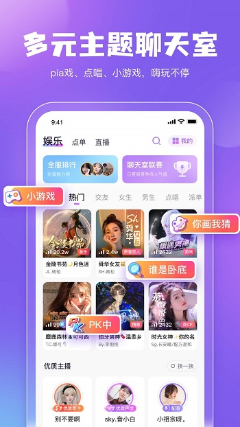 鲸鱼配音软件最新版