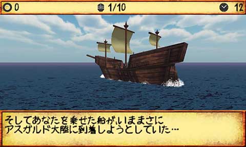领主游戏手机版