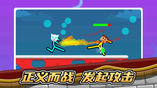 圣剑英雄传