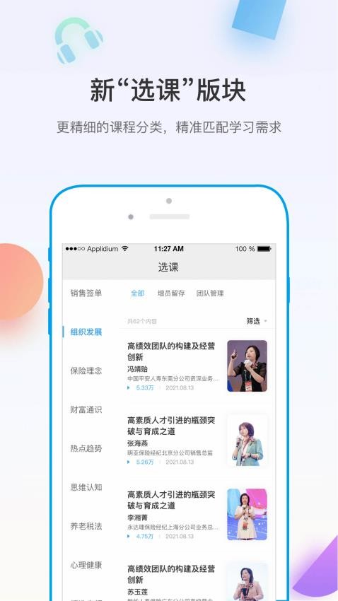 多维