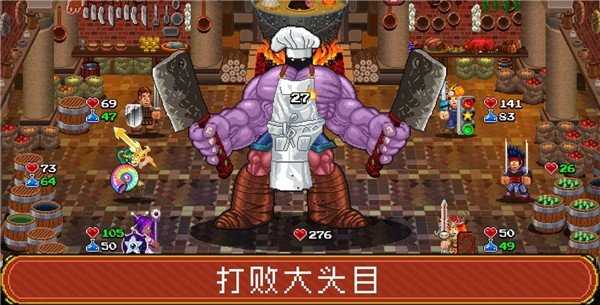 地牢爬行者 手机版