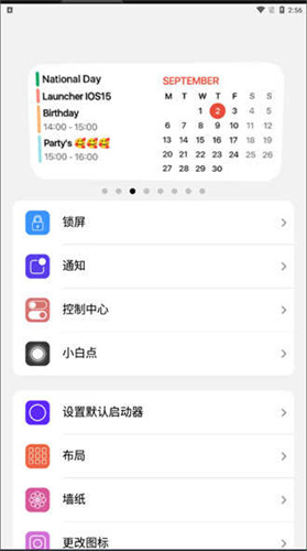 小浣熊软件库免安装最新版