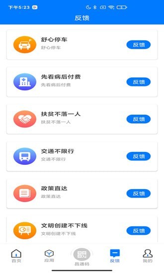 i南昌