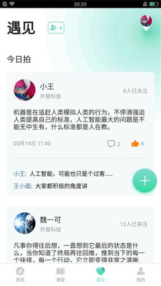 知室3