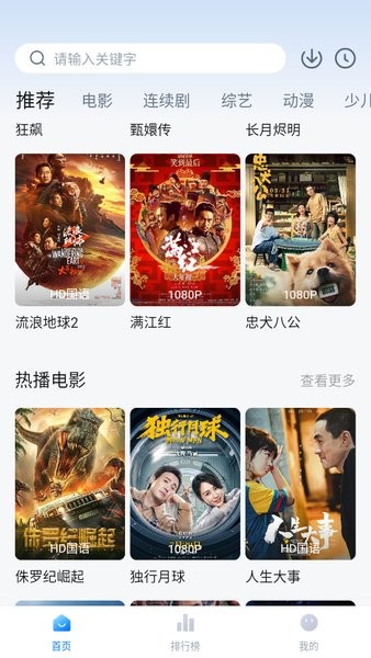 大师兄