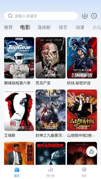 大师兄