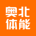 奥北体能健身软件